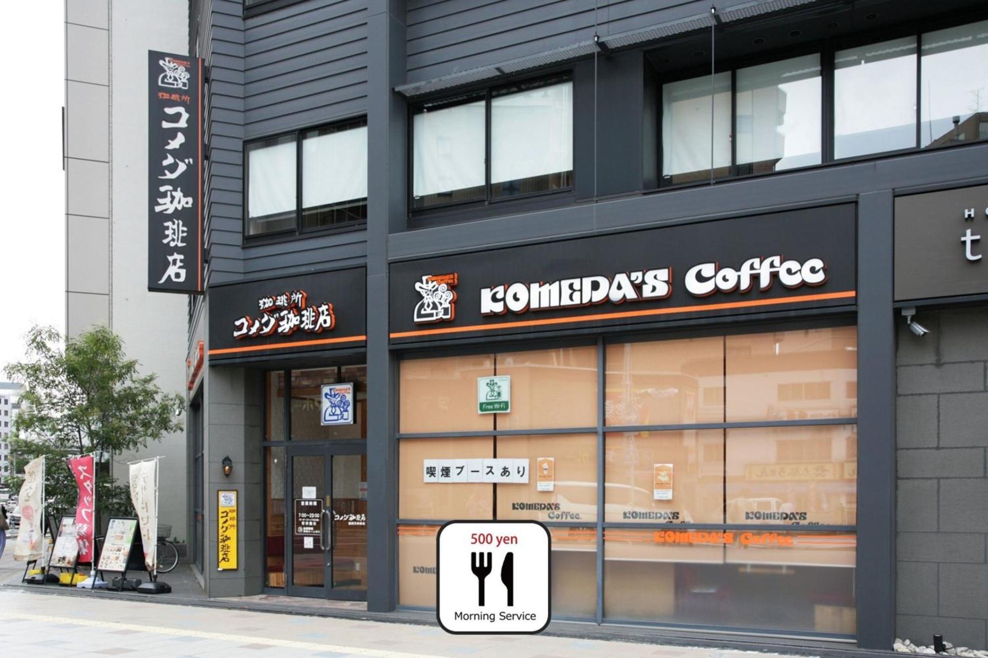 Goom Hotel Haruyoshi Fukuoka  Exteriör bild