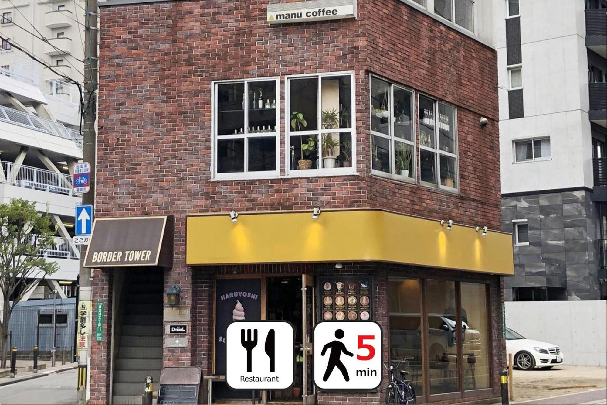 Goom Hotel Haruyoshi Fukuoka  Exteriör bild